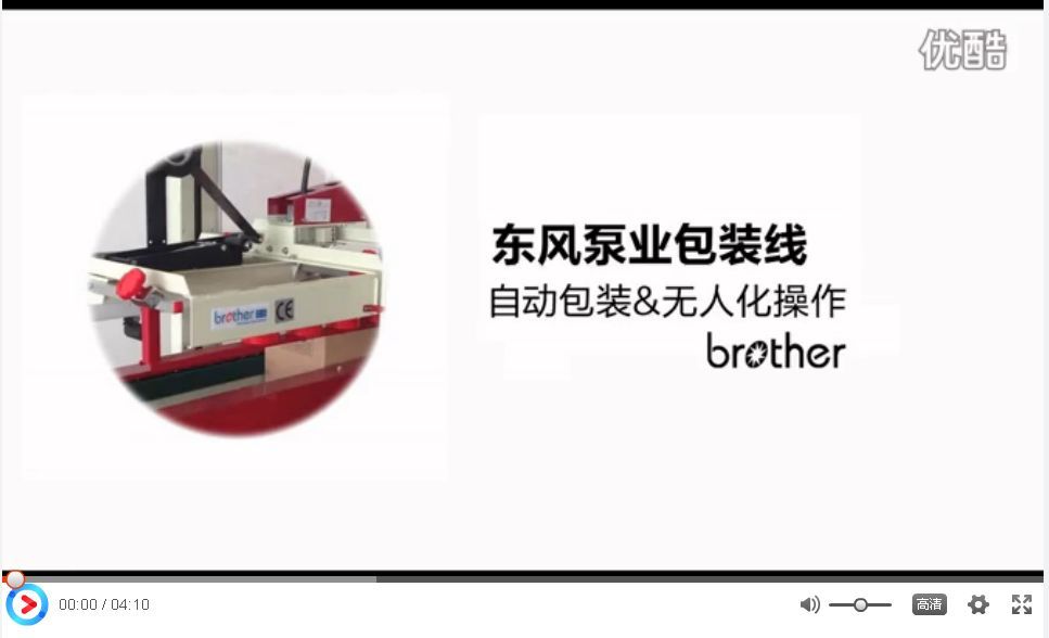 Dongfeng